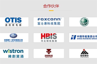 啟泰機械的合作商，爭做實力商家